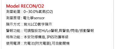 Critical Environment Technologies 系列產品